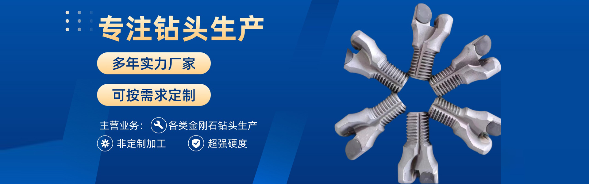 车间车床