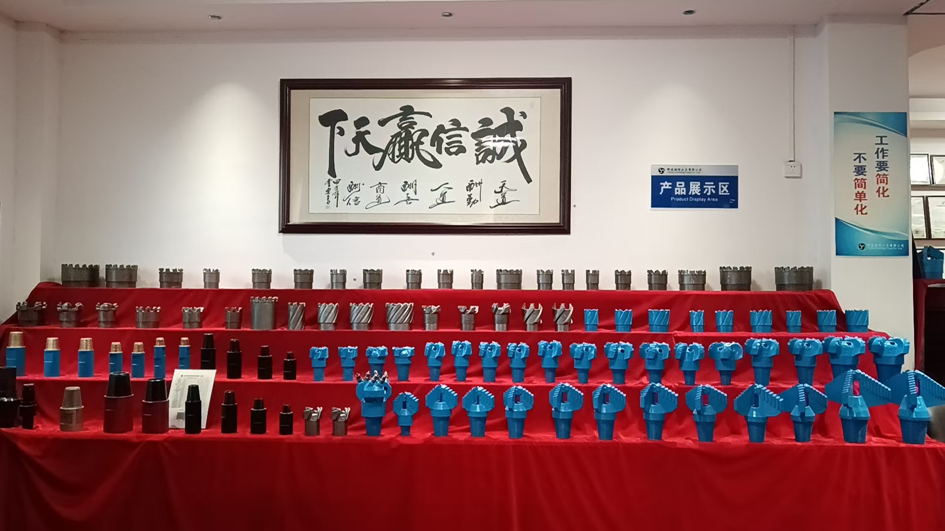 地质勘探钻头